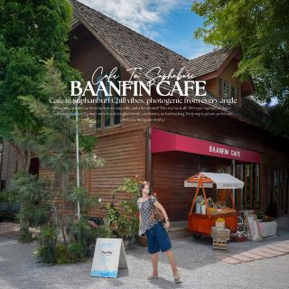 Bannfin คาเฟ่โฮมมี่ จ.สุพรรณบุรี  