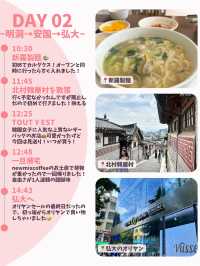 【韓国旅行】4泊5日のひとり韓国旅🇰🇷✈️(前編)
