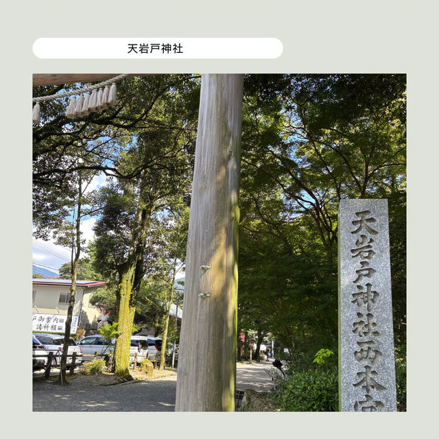 【宮崎県・高千穂】日帰り高千穂観光楽しむ攻略法！