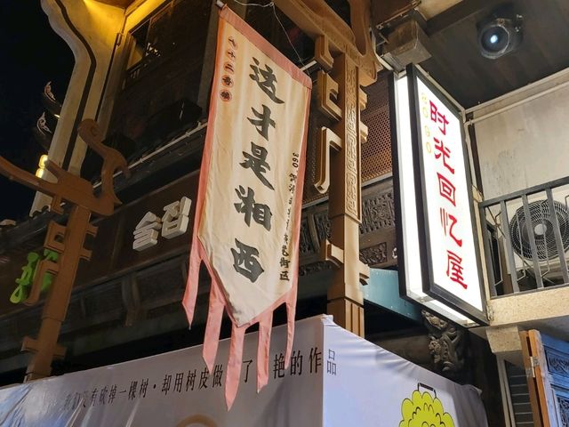 張家界夜遊72奇樓令人驚艷😯