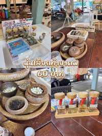 Workshop  @บางกระเจ้า ✨ บ้านกลางสวน บางกอบัว 🎨