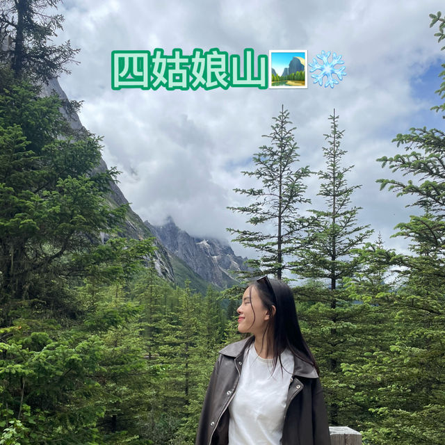 🏞️❄️ ภูเขาสี่ดรุณี Siguniang Mountain 四姑娘山)
