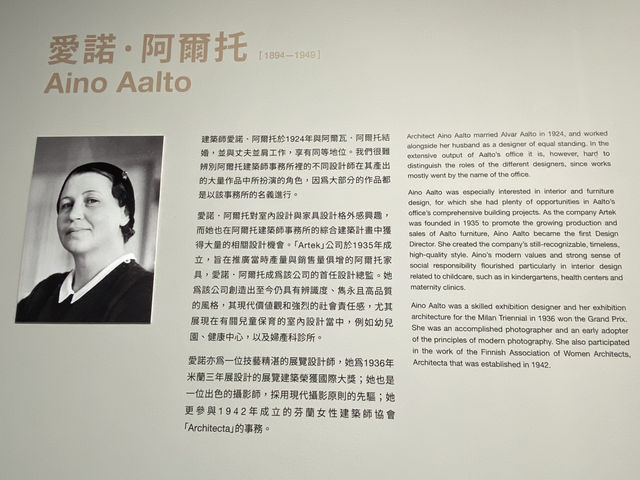 不出台北，也能欣賞「免費」的北歐居家設計展