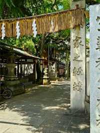 Sorasaya Inao Shrine.
