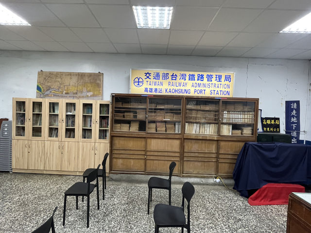 高雄舊打狗驛故事館