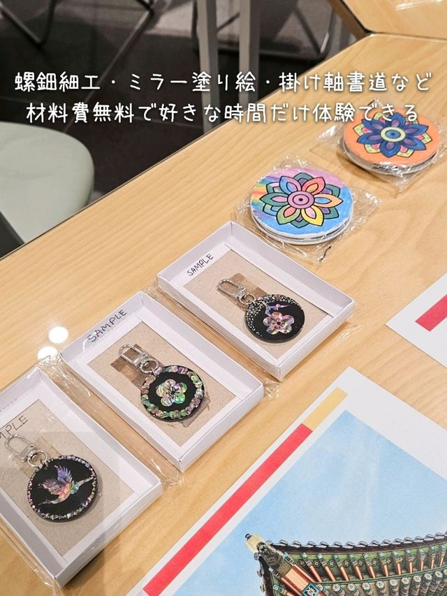 【韓国/ソウル】仁川国際空港で韓国文化を楽しむ✨ 【韓国/ソウル】仁川国際空港で韓国文化を楽しむ✨