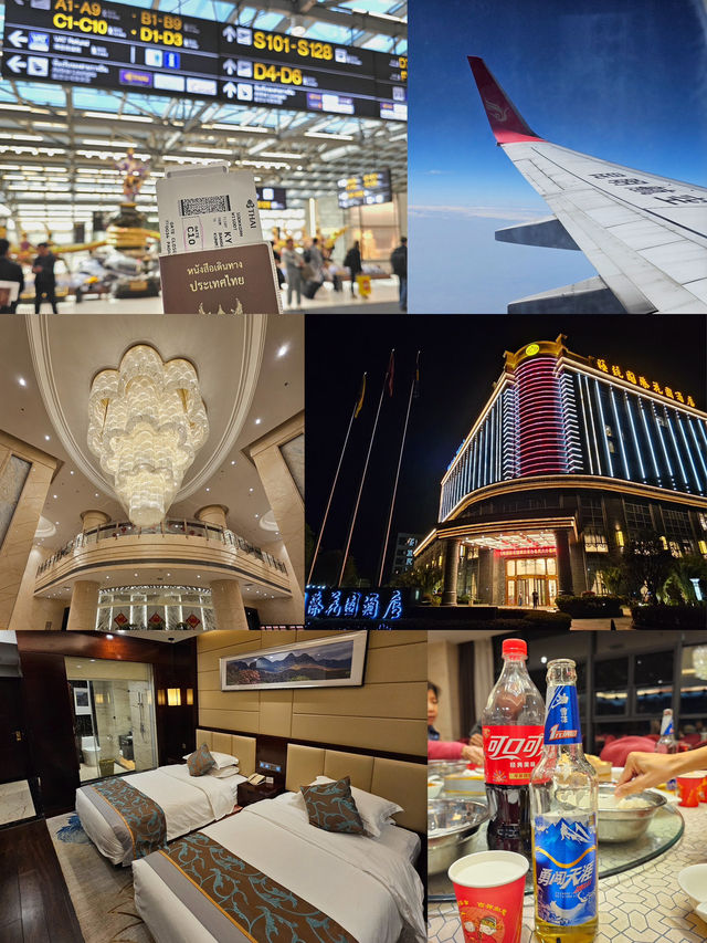 🧊 ภูเขาเจียวจือ | คุนหมิง 🧊 ภูเขาเจียวจือ | คุนหมิง