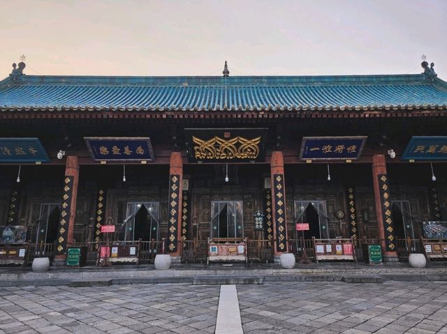 Great Mosque of Xi’an