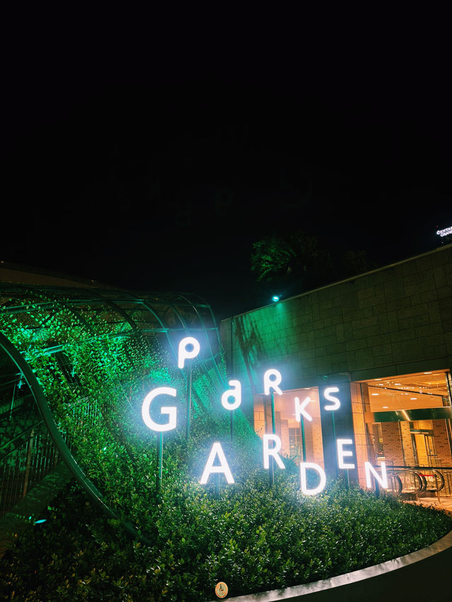 難波隱秘的綠洲：Parks Garden的迷人夜晚 🌌🌿