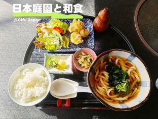 【岐阜】欣賞日式庭園，品嚐日式料理