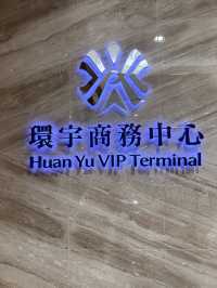 HUAN YU VIP