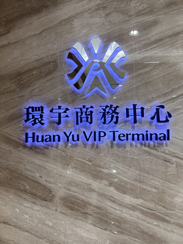 HUAN YU VIP HUAN YU VIP