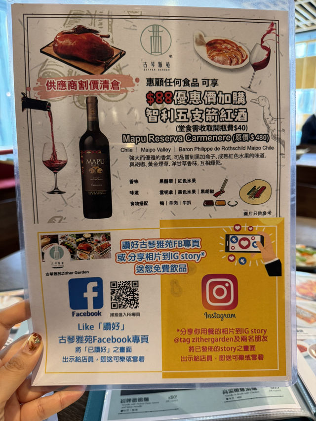 $398有黑醋骨、半隻北京填鴨、白菜同包茶位錢。 $398有黑醋骨、半隻北京填鴨、白菜同包茶位錢。