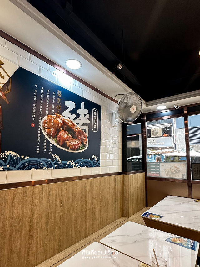 Gwing Kee Roasted ร้านอาหารที่เต็มไปด้วยชาวฮ่องกง Gwing Kee Roasted ร้านอาหารที่เต็มไปด้วยชาวฮ่องกง