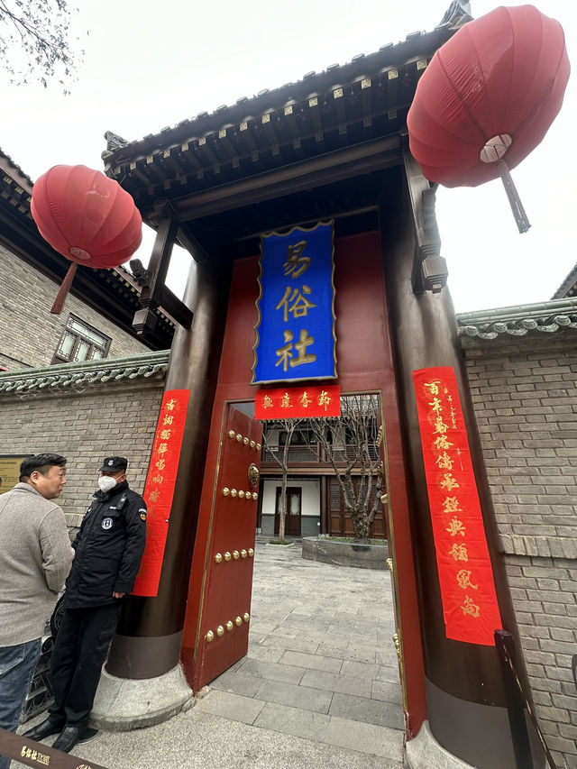 Xi’an Culture Walk🗿 Xi’an Culture Walk🗿