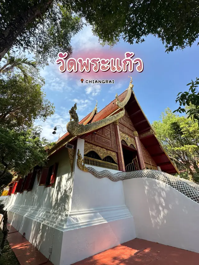 วัดพระแก้ว ใจกลางเมืองเชียงราย