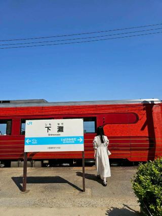 รถไฟอิโยะนาดะ โมโนกาตาริ (Iyonada Monogatari) ตอนโอซุ — ช่วงเวลาแห่งวิวทะเลเมื่อแวะจอดที่สถานีชิโมนาดะ