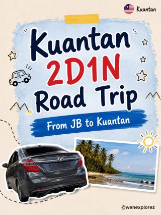โร้ดทริปกวนตัน 2 วัน 1 คืนแบบชิลสุดๆ: พิกัดของอร่อย สตรีทอาร์ต และวิวสุดปัง 。