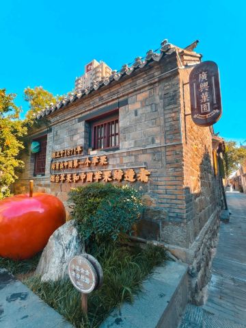 煙台の昼と夜。 | Trip.com 煙台