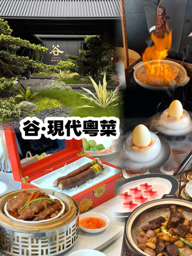 夏休みに北上して中山へ｜新広東料理のパイオニア 絶品メイン