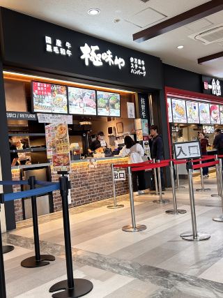 舌が喜ぶ至極の饗宴！極味や（Kiwamiya）。