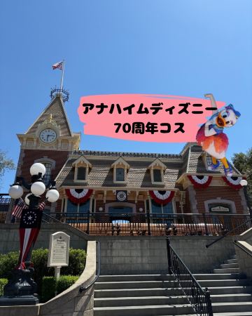 🏰✨ アナハイム・ディズニー 70周年コスのキャラクターたち🎀 | Trip