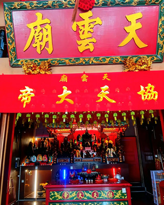 A Hidden Gem: Finding Zen at Tian Yun Miao, Singapore 🌸
