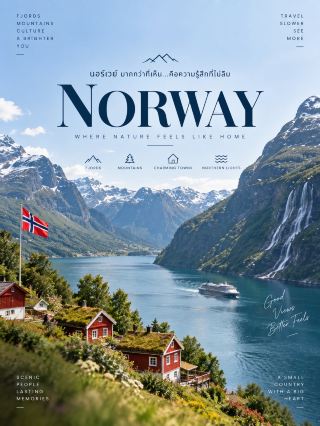 🇳🇴 NORWAY — ประเทศที่ธรรมชาติใหญ่กว่าที่คิด 🏔️🌊

ถ้า Iceland คือดินแดนแห่งไฟและน้ำแข็ง Norway ก็คือดินแดนของ ฟยอร์ด ภูเขา น้ำตก หมู่บ้านริมทะเล และแสงเหนือ ✨

Norway เป็นประเทศที่เที่ยวได้หลายฤดู และแต่ละภูมิภาคให้อารมณ์ไม่เหมือนกันเลย โดยแบ่งเป็นโซนใหญ่ ๆ ได้แบบนี้ 👇

🏙️ 01 Eastern Norway
Oslo • Lillehammer • Jotunheimen
โซนเมืองหลวง ผสมธรรมชาติและภูเขา เหมาะกับการเริ่มต้นทริปและเที่ยวแบบเมือง + ธรรมชาติ

🌊 02 Fjord Norway
Bergen • Flåm • Geirangerfjord • Ålesund
ไฮไลต์ของ Norway แบบที่เห็นในโปสการ์ด 🏔️ ฟยอร์ดลึก ภูเขาสูง น้ำตก และหมู่บ้านเล็ก ๆ ริมน้ำ

🏞️ 03 Southern Norway
Stavanger • Kristiansand • Lysefjord
บรรยากาศชายฝั่ง เมืองน่ารัก และเส้นทางธรรมชาติชื่อดังอย่าง Preikestolen เหมาะกับสาย Hiking

🌌 04 Northern Norway
Tromsø • Lofoten • Senja • Bodø
โซนในฝันของคนอยากเห็น Northern Lights ในฤดูที่เหมาะสม และ Midnight Sun ในช่วงฤดูร้อน

🏔️ 05 Trøndelag
Trondheim • Røros
ผสมเมืองเก่า วัฒนธรรม อาหาร และธรรมชาติ บรรยากาศต่างจากโซนฟยอร์ดอย่างชัดเจน

❄️ 06 Svalbard
Longyearbyen • Arctic wilderness
ดินแดนอาร์กติกทางเหนือสุดของ Norway 🧊 ธรรมชาติดิบสุดขั้ว เหมาะกับสาย Adventure มากกว่าทริปทั่วไป

💡 ถ้าไป Norway ครั้งแรก
เส้นทาง Oslo → Flåm → Bergen → Geirangerfjord → Ålesund เป็นแนวที่เหมาะมากสำหรับสัมผัส Norway ครั้งแรก ส่วนถ้าอยากเน้นแสงเหนือ ให้ขยับขึ้นไปทาง Northern Norway 🌌

และถ้าชอบวิวฟยอร์ดจริง ๆ ช่วง มิถุนายน–สิงหาคม เป็นช่วงยอดนิยม แต่ฤดูใบไม้ผลิและใบไม้ร่วงก็สวยและคนบางตากว่า ส่วนฤดูหนาวจะได้บรรยากาศฟยอร์ดที่เงียบและดรามาติกขึ้น ❄️

Norway เป็นประเทศที่ไม่ได้มีแค่ “วิวสวย” แต่เป็นหนึ่งในประเทศที่ การเดินทางเองก็กลายเป็นส่วนหนึ่งของวิว 🚆🚢🏔️

#NorwayTravel #เที่ยวNorway #NorwayGuide #เที่ยวต่างประเทศ