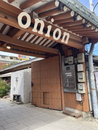 Hanok Cafe: A Guide to Cafe Onion Anguk