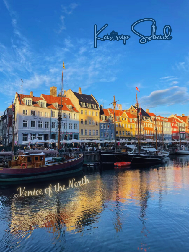 A 3-Day Fall Copenhagen Itinerary🍂🇩🇰