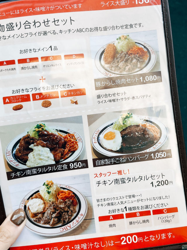 🇯🇵日本東京美食探店🍛 キッチンABC 池袋東口店