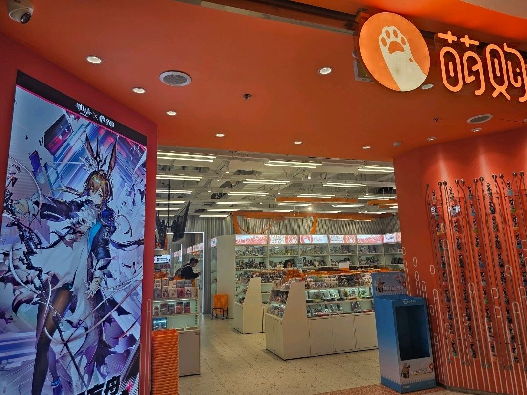 The Ultimate Weeb Paradise: Secret ZX Building at Wujiao Square
