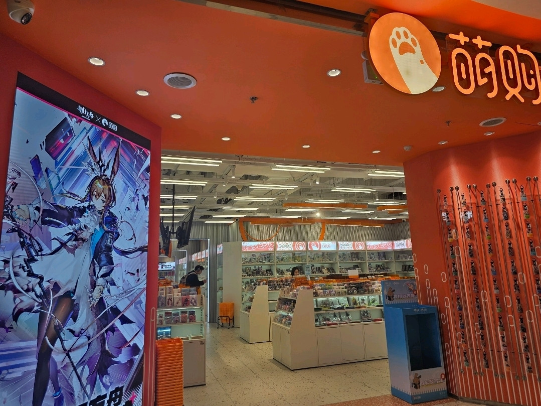 The Ultimate Weeb Paradise: Secret ZX Building at Wujiao Square