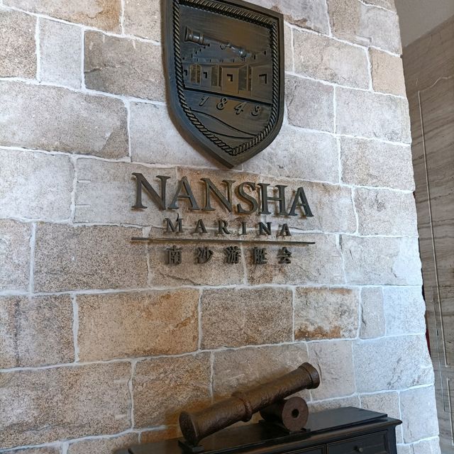 Nansha Marina