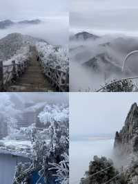 一座無需攀爬的雪峰！廣深 1