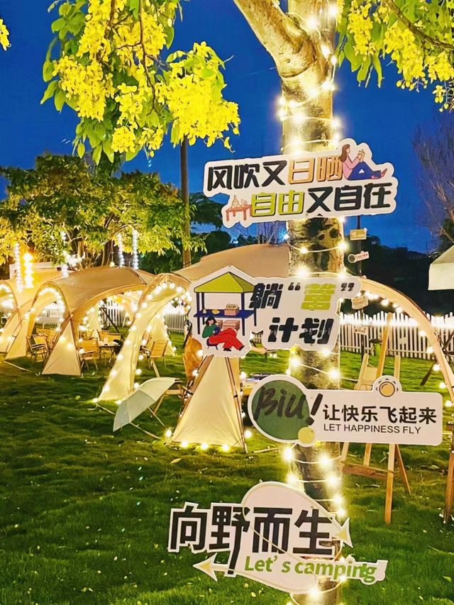 厦門遛娃| 三江口溫泉公園露營