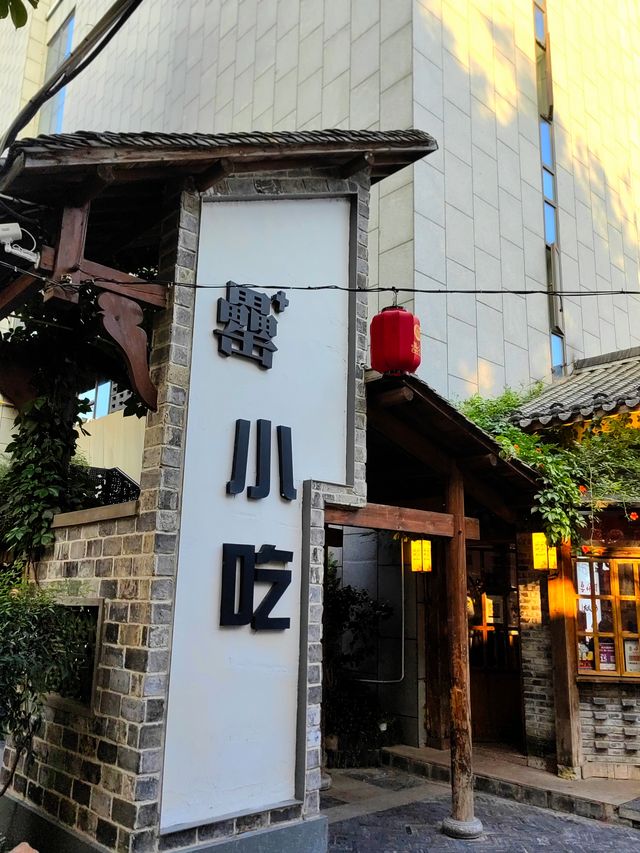 罍街