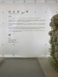設計上海