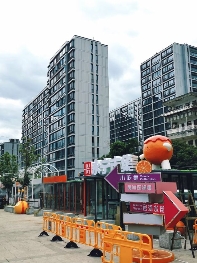 黃岩——小城故事