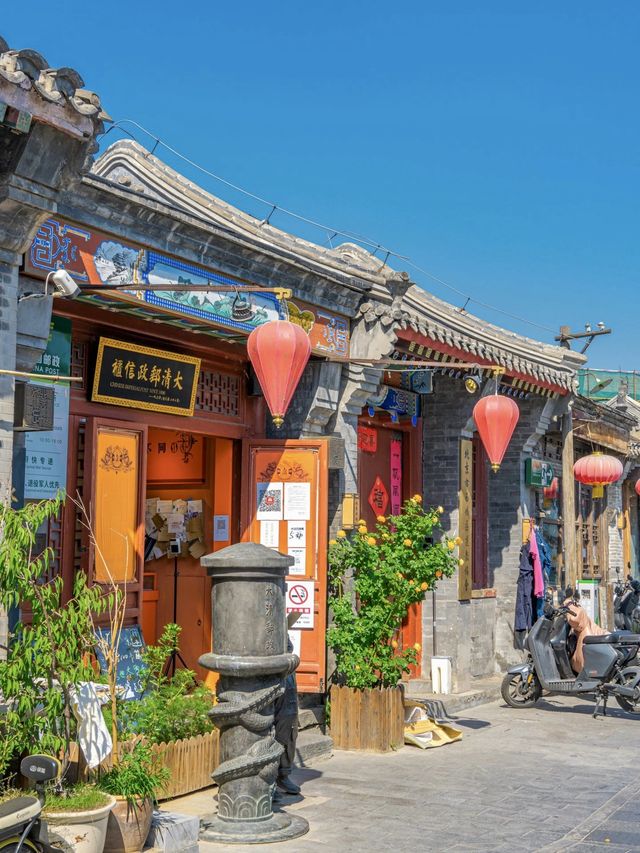 來北京一起吹吹什剎海的風吧