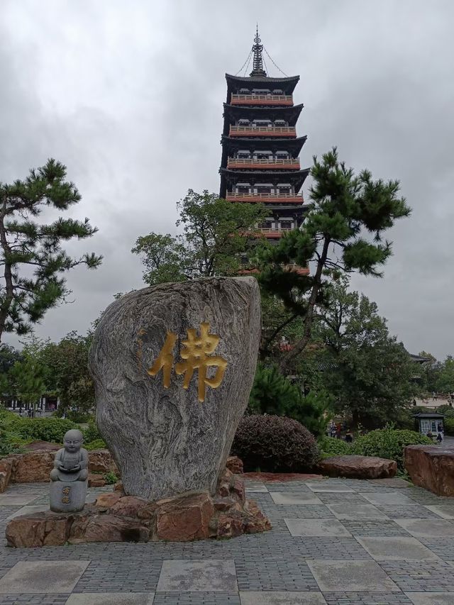 秋遊大明寺