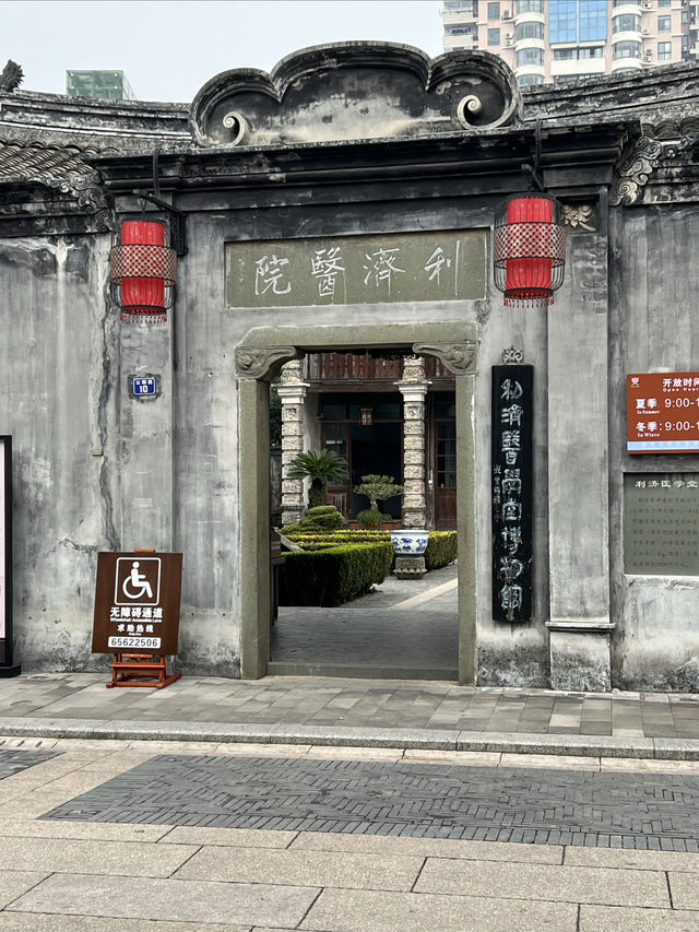 瑞安外灘印象