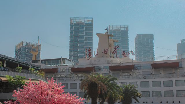 深圳女娲濱海公園：感受海風吹拂