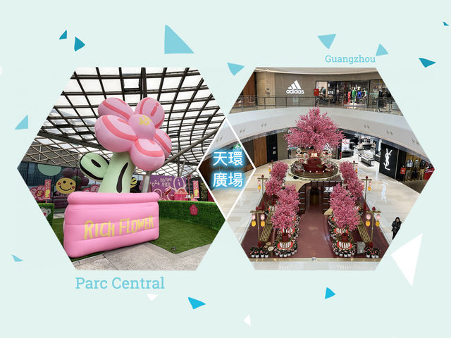 廣州商場｜天環廣場 PARC CENTRAL