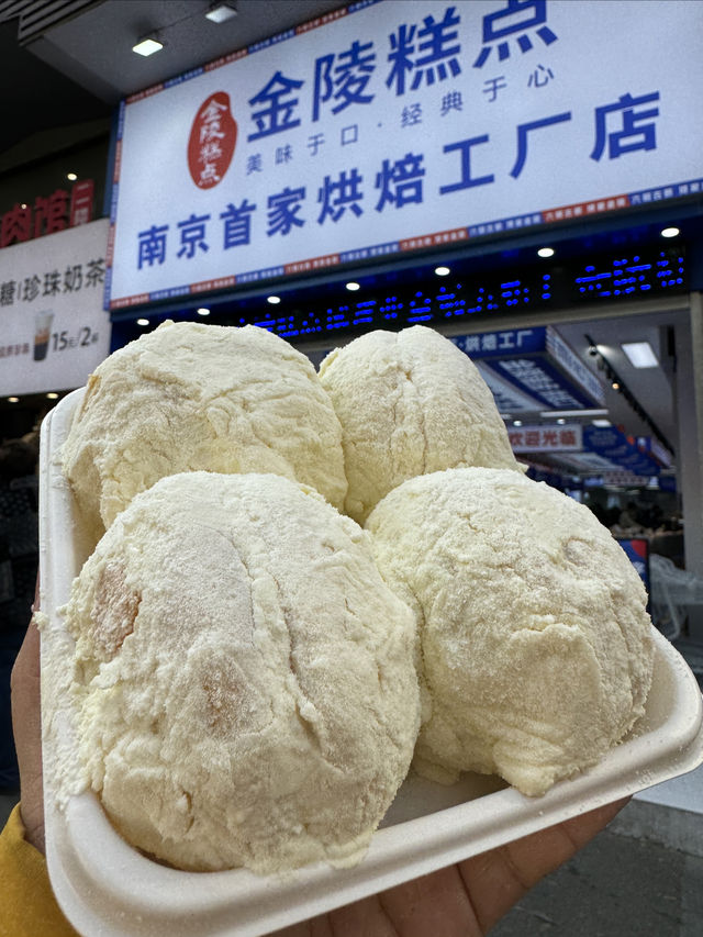 wkkkk！南京新開的面包超市！好好吃！還5折！