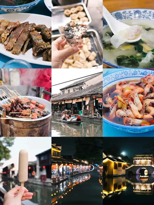 安昌古鎮免費旅行攻略詳細碼住