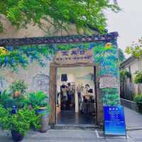 甘坑客家小鎮