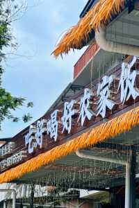 Yangshuo Delicacies | Bamboo Chicken and Bamboo Rice are not to be missed‼️