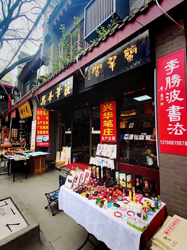 西安書院門~在鬧市中尋找古風