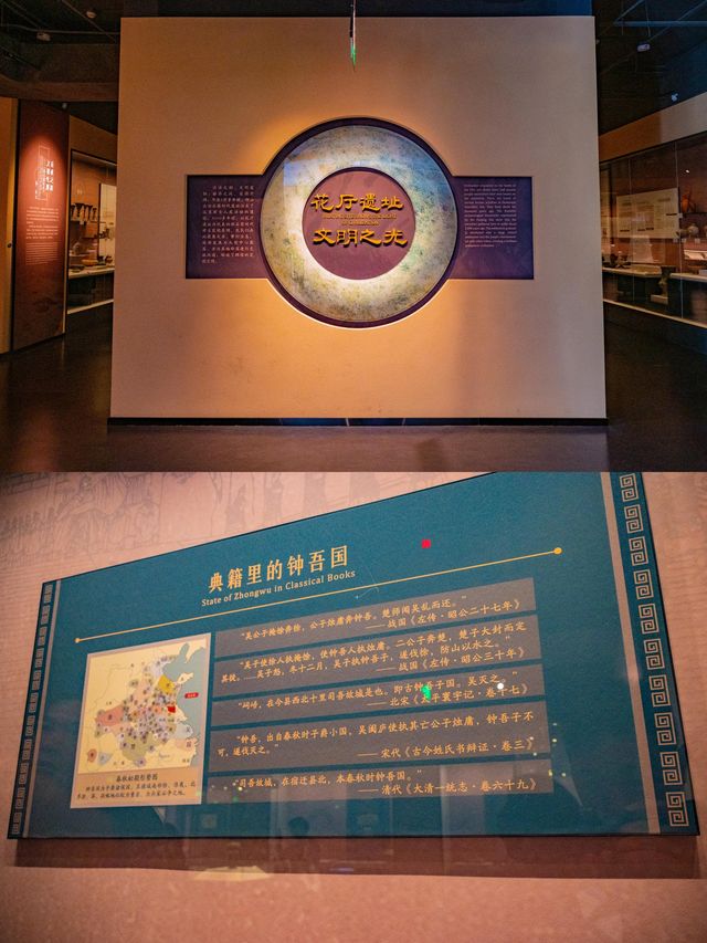 參觀徐州新沂博物館，品讀小眾諸侯國